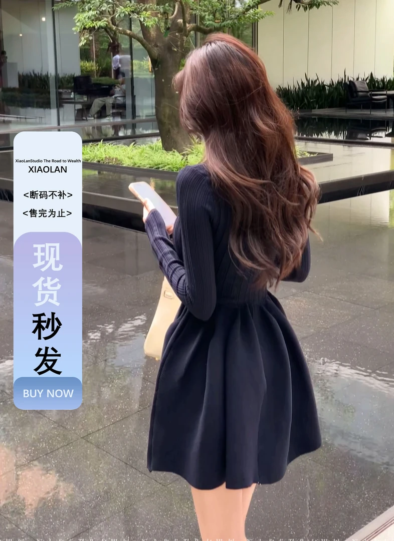 小岚同学「云枝漫月」法式气质秋季长袖修身收腰显瘦针织蓬蓬连衣裙