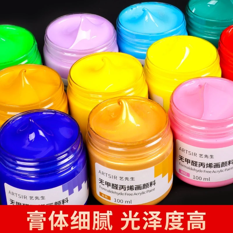 青竹旗舰艺先生100ml300ml流体画肌理画专用绘画丙烯颜料