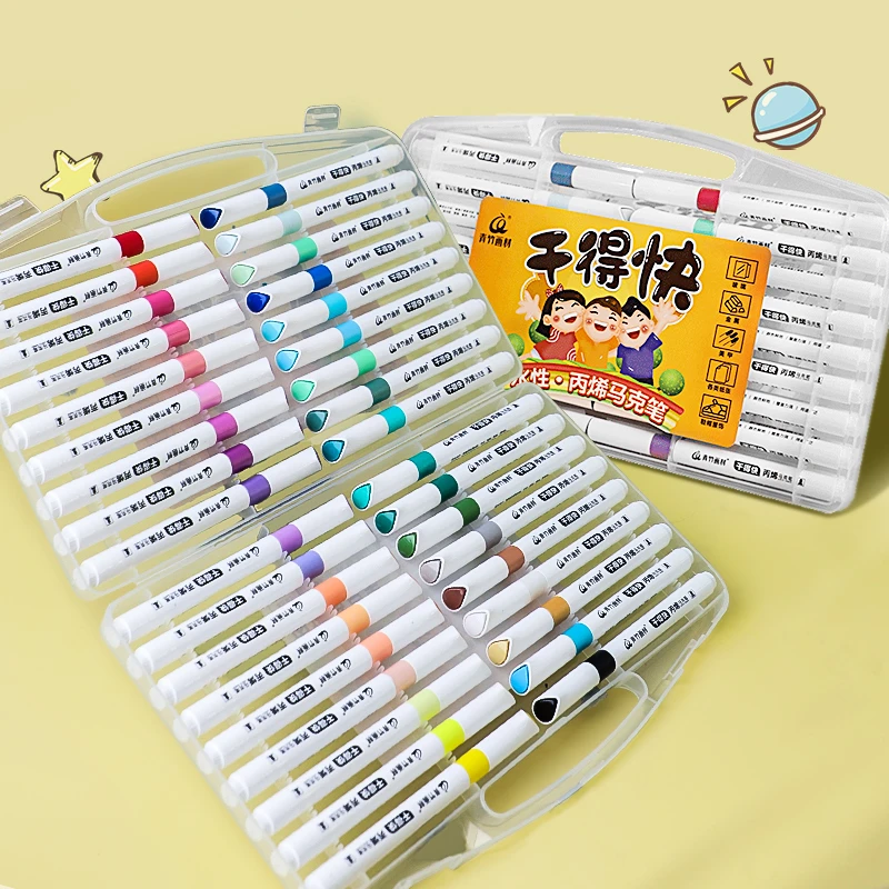 青竹干得快丙烯马克笔彩绘创意涂鸦DIY专用色彩防水