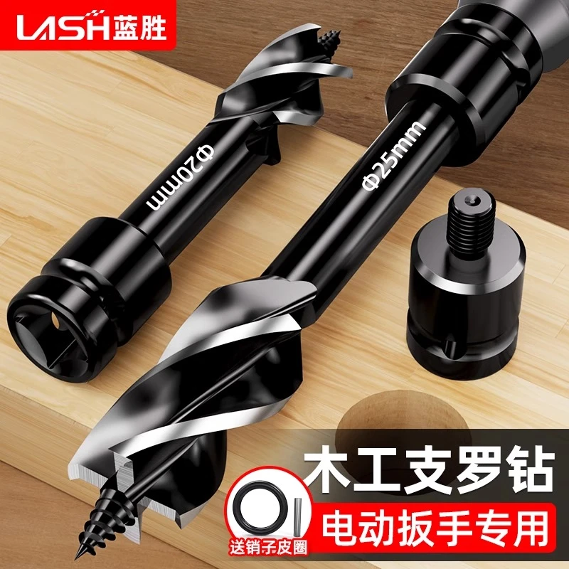 木工钻头支罗钻电动扳手专用麻花钻高硬度木头木板打孔加长开孔器