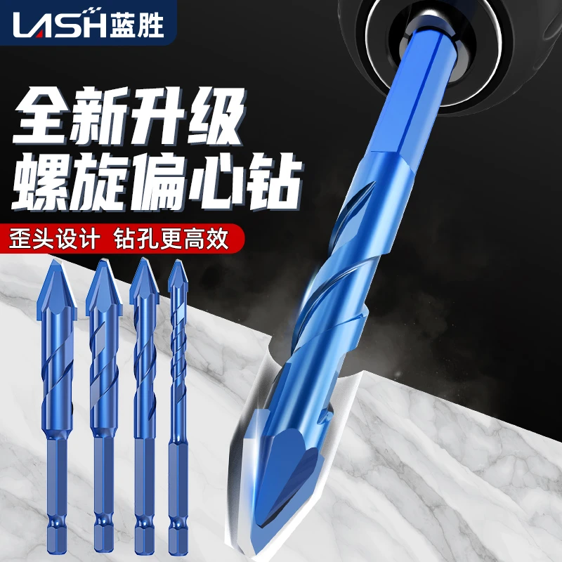 瓷砖钻头打孔混凝土超硬歪头偏心钻水泥墙磁砖专用大全三角钻头
