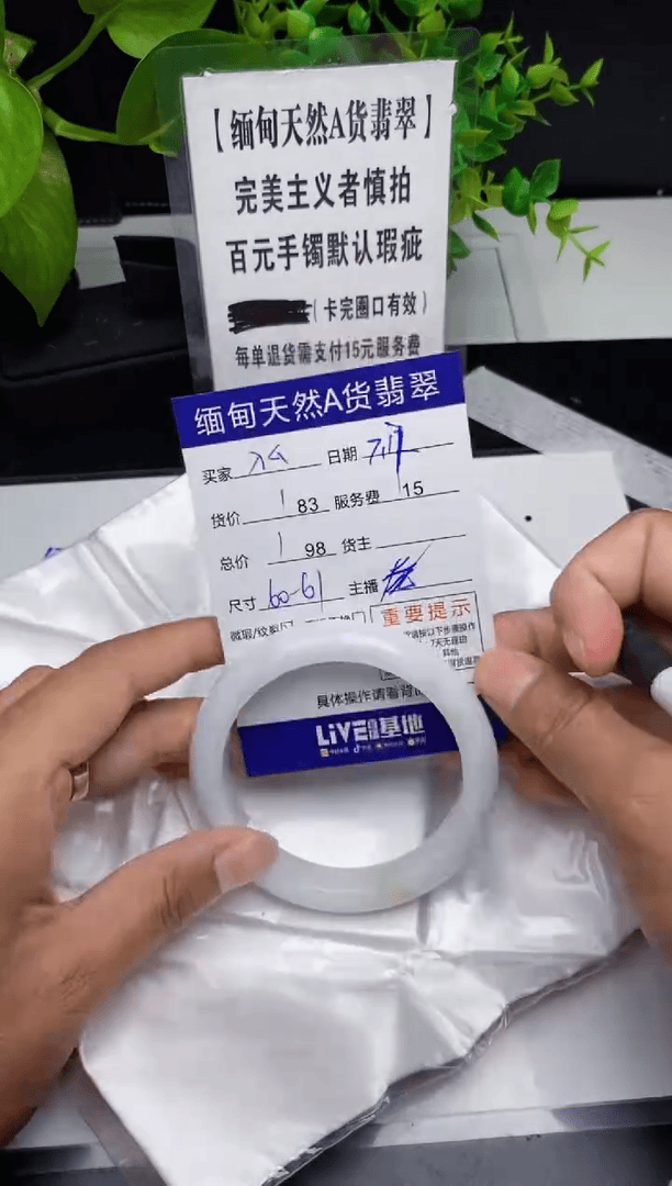 【闪购商品】翡翠手镯未镶嵌天然a货翡翠 需包容 完美主义者慎拍