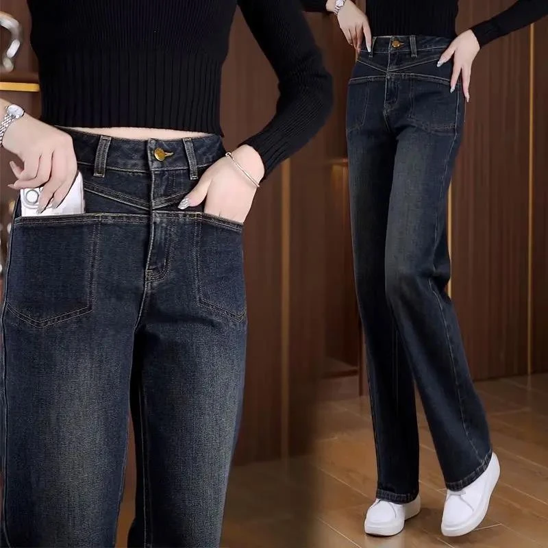窄版阔腿裤女2023年秋季新款高腰显瘦直筒裤子百搭宽松大码牛仔裤
