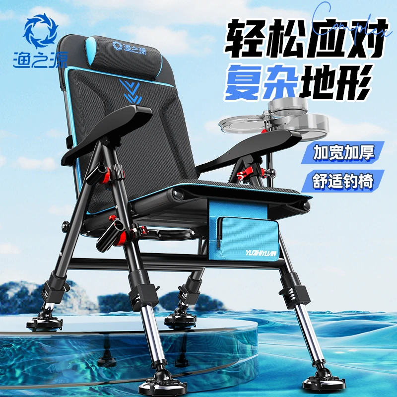 渔之源新款轻便携全地形钓鱼欧式钓椅多功能加宽野钓专用折叠钓椅