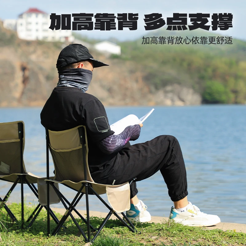 渔之源新款钓椅户外露营折叠椅垂钓钓鱼椅子月亮椅子全地形钓鱼凳