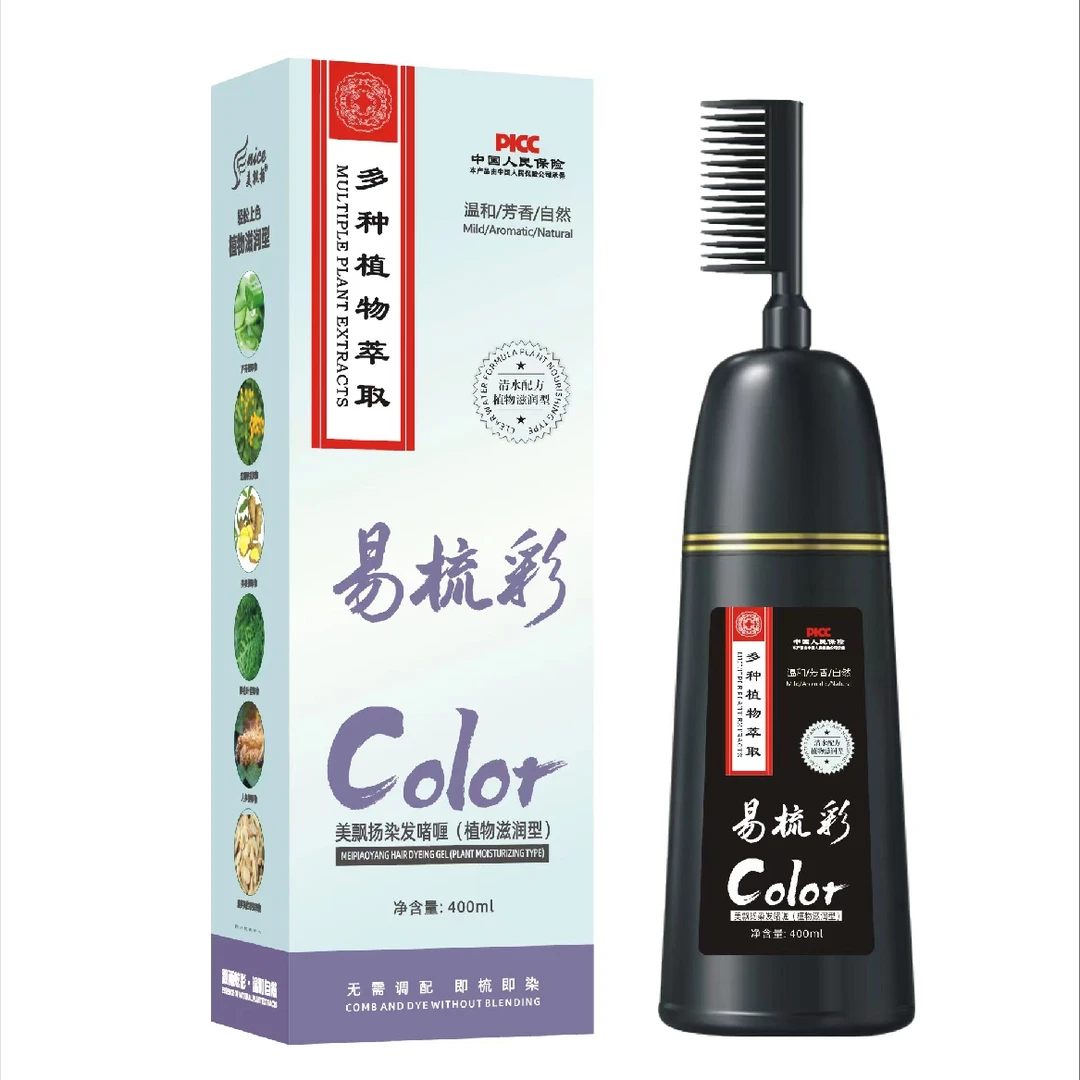 美飘扬染发啫喱（植物滋润型)