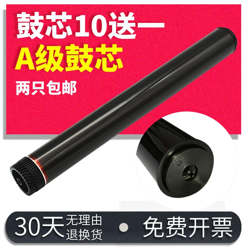 兄弟TN2325鼓芯2710dw感光DR2350 MFC7380 7180DN 7480 DCP7080D