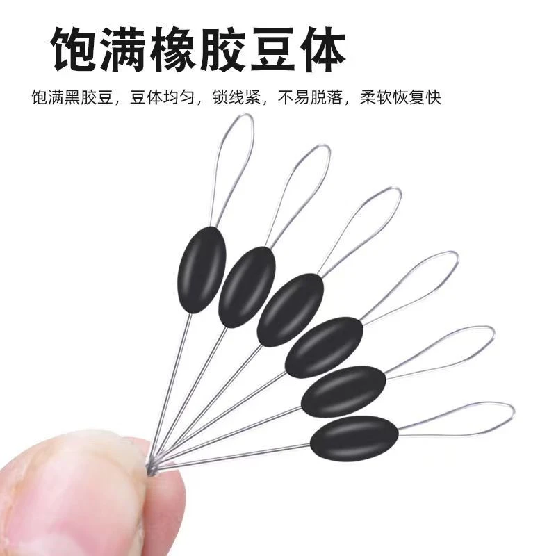 太空豆精品硅胶超紧优质竞技原胶橡皮豆黑色透明直柱型橄榄型垂钓