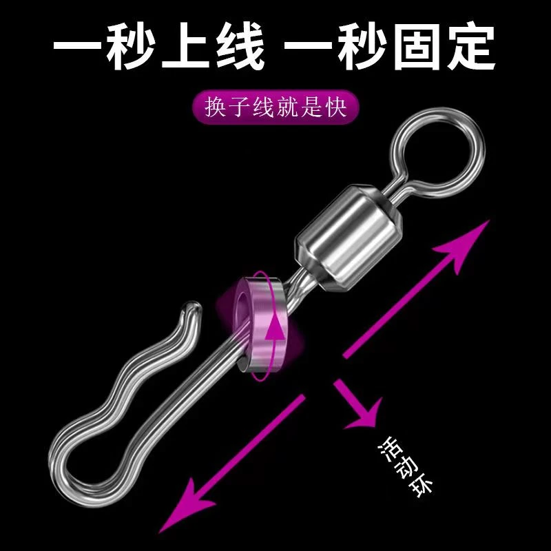 新款快速卸力八字环【子线夹】全合金小配件路亚钓鱼大物8字环转环