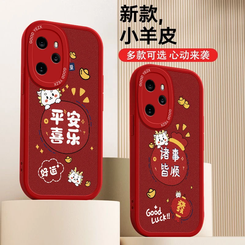 平安好运荣耀100pro手机壳 MAA-AN10卡通保护套创意防摔个性软壳