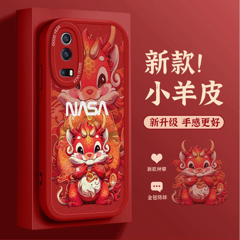 龙年限定款iqooz3手机壳V2073A硅胶卡通新款创意防摔全包时尚男女
