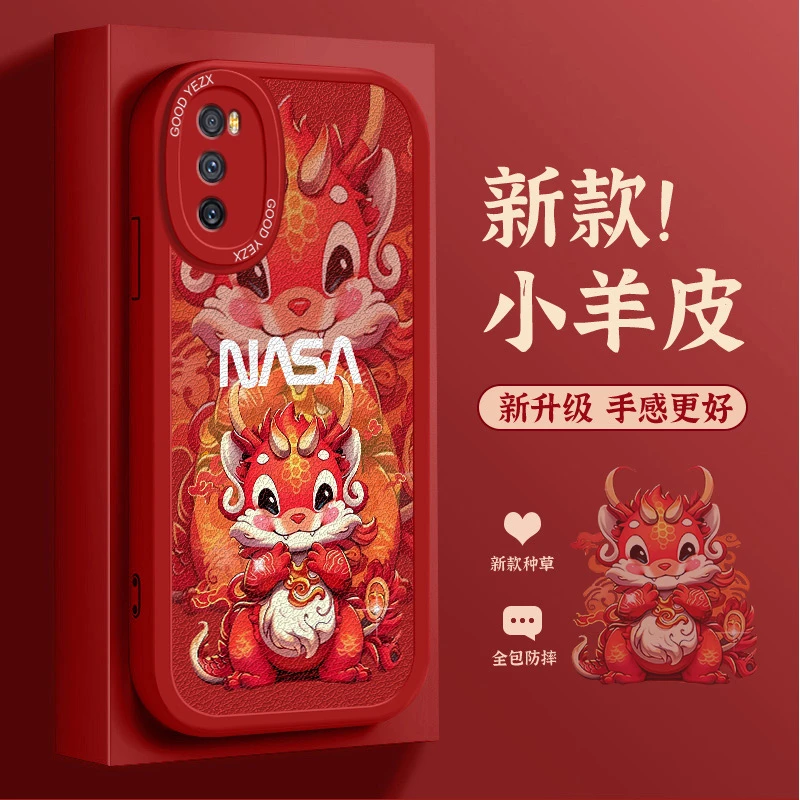 龙年限定款华为畅享20pro手机壳DVC-AN20卡通创意新款硅胶全包男