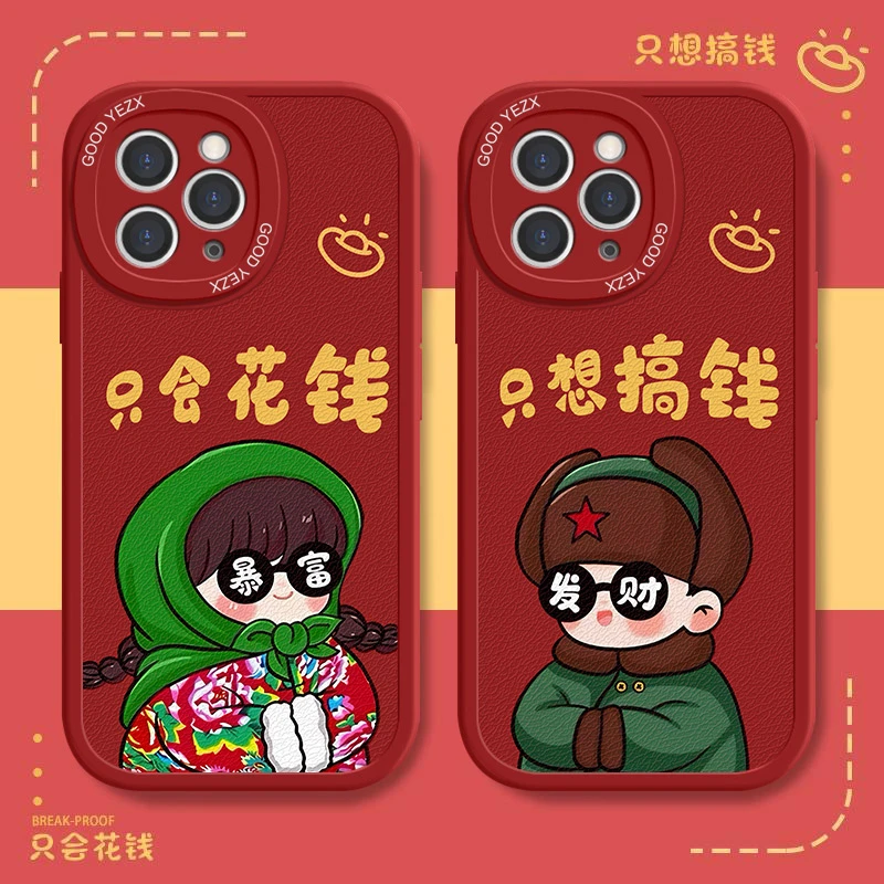 只想搞钱iPhone苹果11promax手机壳a2220个性卡通软壳硅胶新款潮