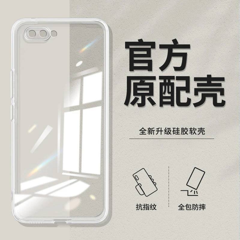 透明壳oppor11plus手机壳超薄保护套纯色透明软壳软胶新款防摔潮