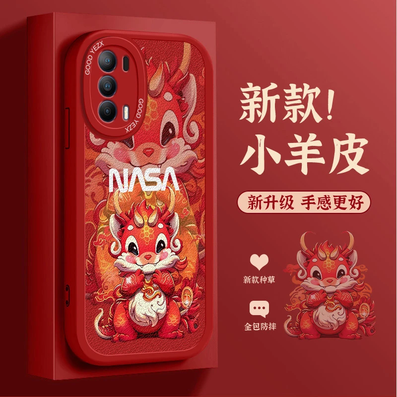 龙年限定款iqooz5手机壳V2148A硅胶创意全包时尚卡通新款保护套男