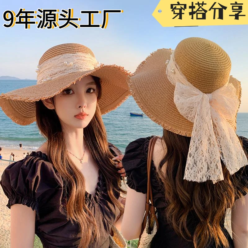 女夏季出游草帽ins系带珍珠草帽防晒沙滩海边太阳帽子蕾丝遮阳帽