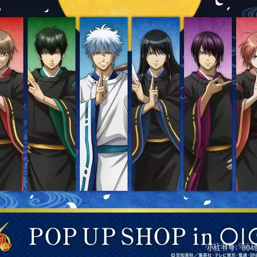 银魂 OIOI阴阳师A吧唧色纸特典转盘 银魂拉面吧唧