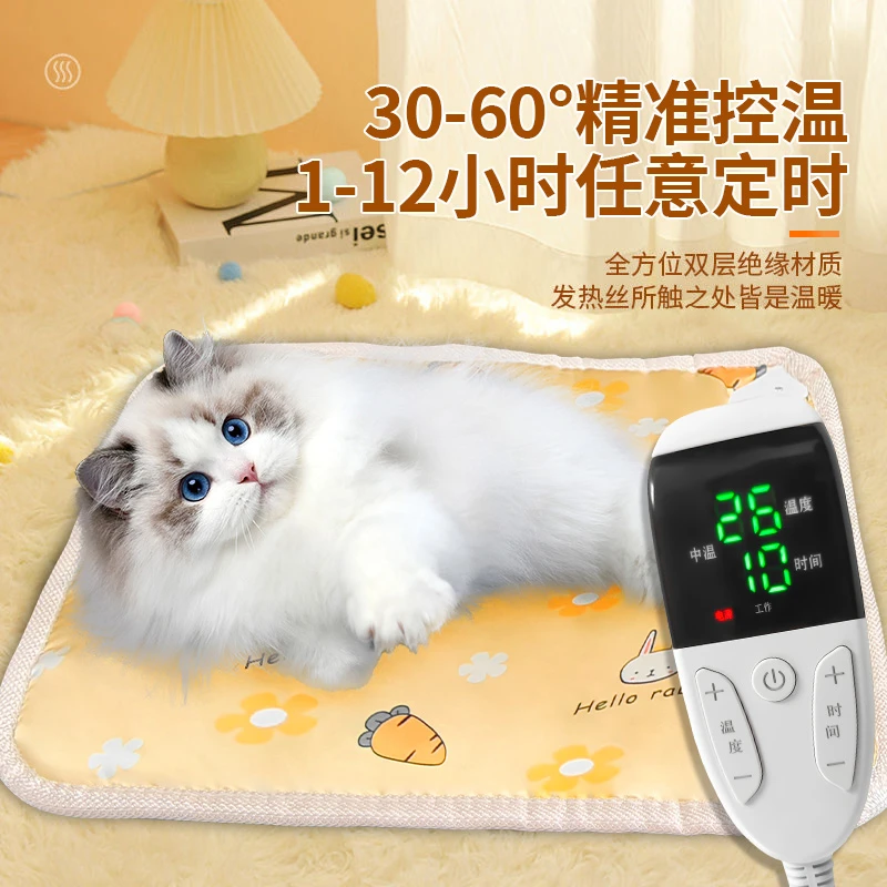 宠物电热毯专用狗狗恒温加热垫防漏电防咬小型取暖器猫咪用电褥子