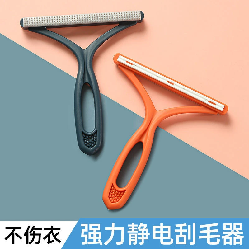 猫咪用品宠物刮毛器地毯狗毛猫毛清理器粘毛器猫神器除毛刷去毛器