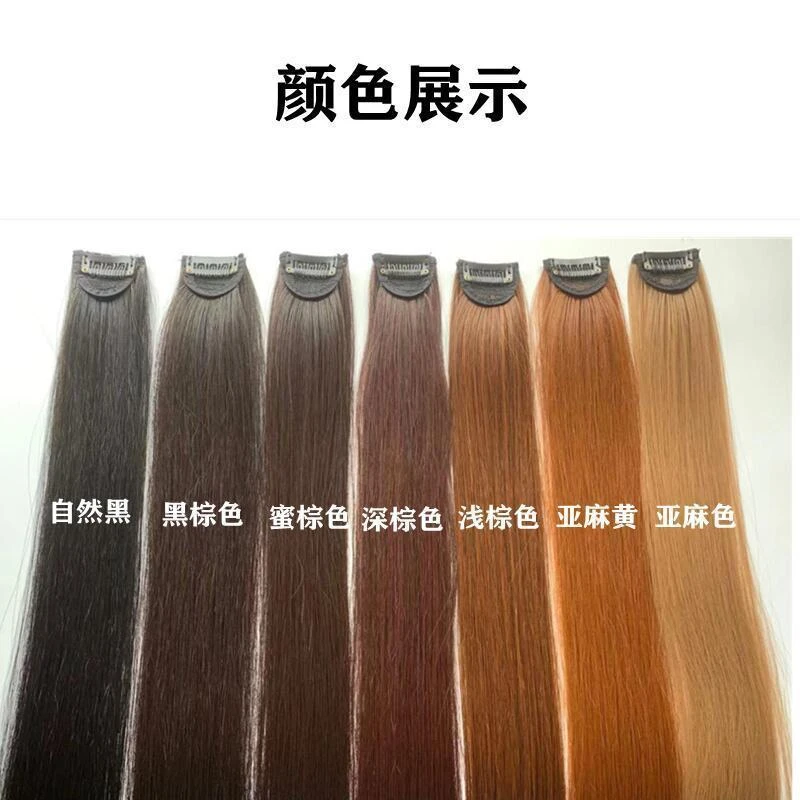 隐形逼真假发自己接一片式假发片女小发片无痕垫发升级新款长直发