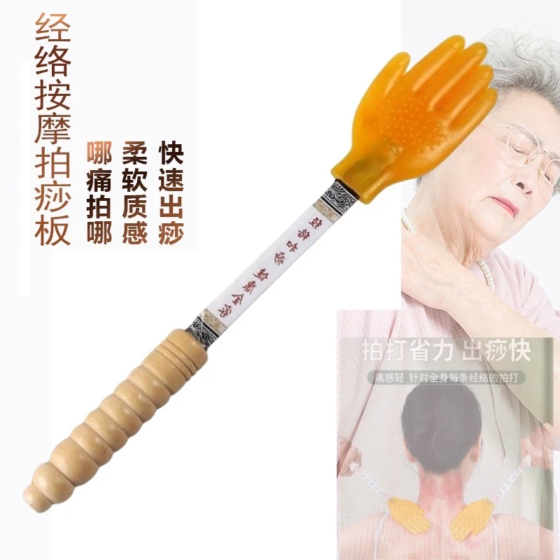 【工厂直发】原木升级拍痧板健身拍小手拍拍痧手经络拍按摩手掌拍
