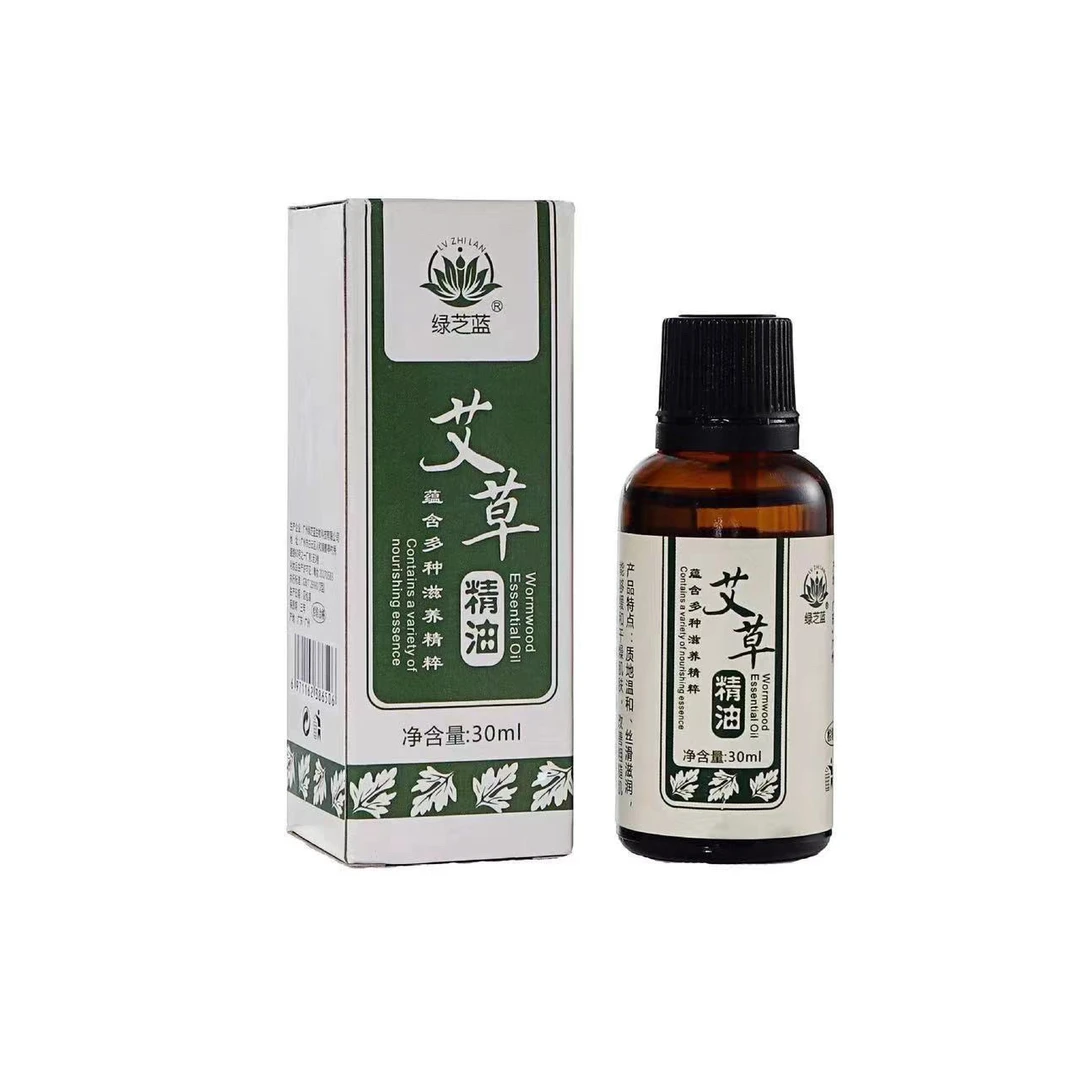 【工厂直供艾草精油】绿芝蓝滋润皮肤艾草按摩精油按摩滋养30ml