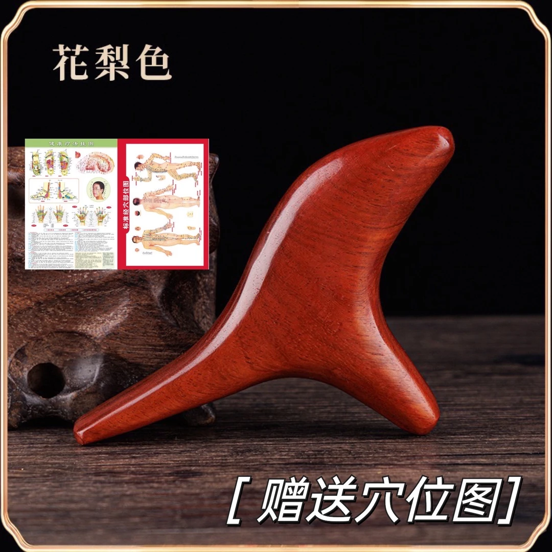 ｛工厂直供｝木质三角雀家用足底手部头部多功能疏通身体点穴按摩器