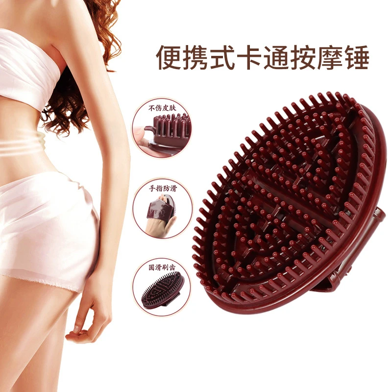【超值搭配】经络刷身体按摩刷全身通用刷肚子摩羯刷手臂刷开背刷子