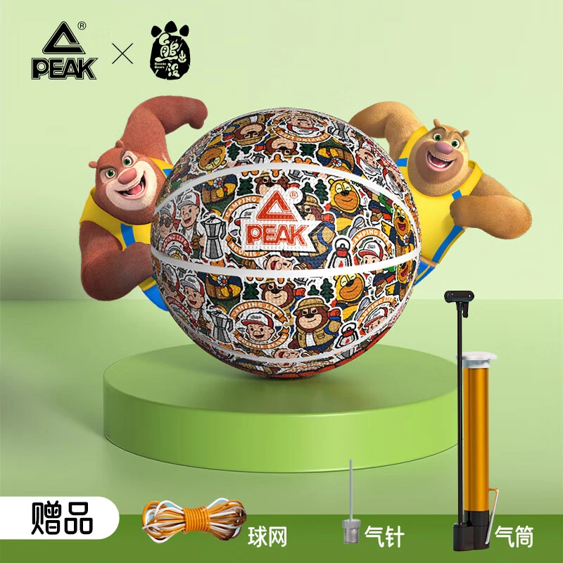 匹克篮球儿童5号比赛室内外耐磨水泥地幼儿小学生青少年五号蓝球