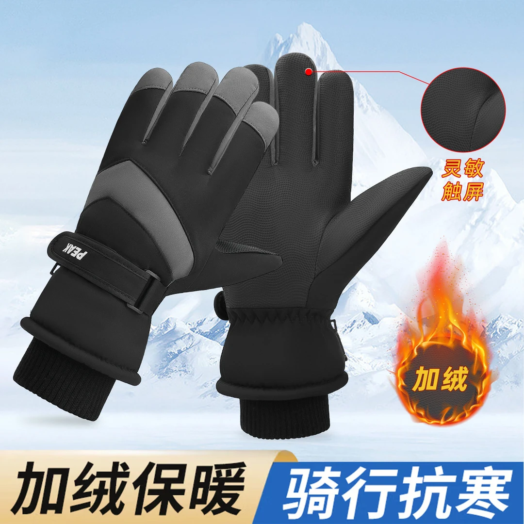 Peak/匹克手套女冬季防风男滑雪骑行加绒加厚保暖防寒可触屏手套