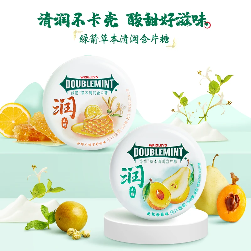 绿箭无糖薄荷糖新品草本清润含片糖25g清爽压片清新口气润喉糖果