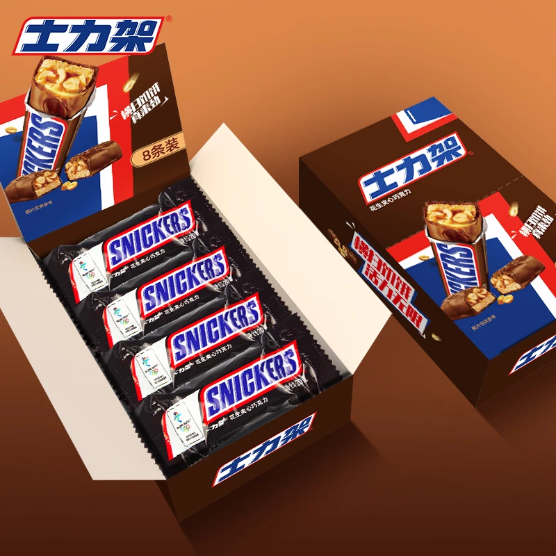 【士力架】精品8条礼盒装花生夹心牛奶巧克力年货小时候怀旧零食