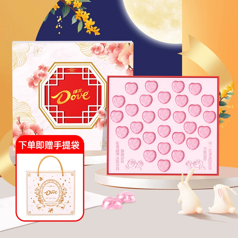 德芙心语封套巧克力礼盒29粒节日送女友浪漫礼物表白休闲零食小吃