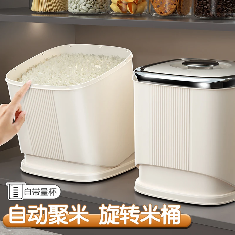 【哈乐熊】自动聚米旋转米桶家用多功能防潮计时密封罐厨房杂粮存储