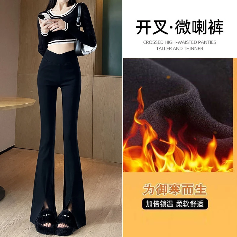 开叉微喇叭裤女小个子女裤紧身外穿打底休闲裤高腰显瘦冬季喇叭裤
