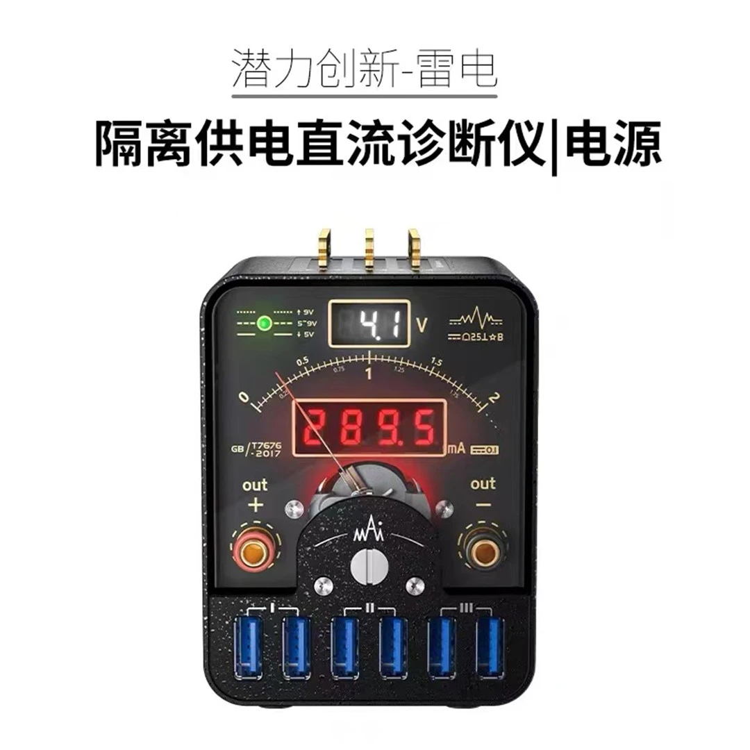 潜力创新 3C数码配件 雷电单主机 维修必备