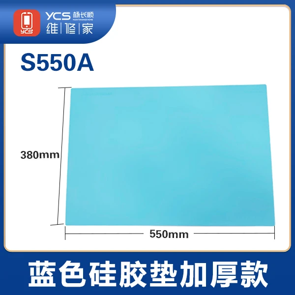 手机维修台耐高温隔热硅胶垫