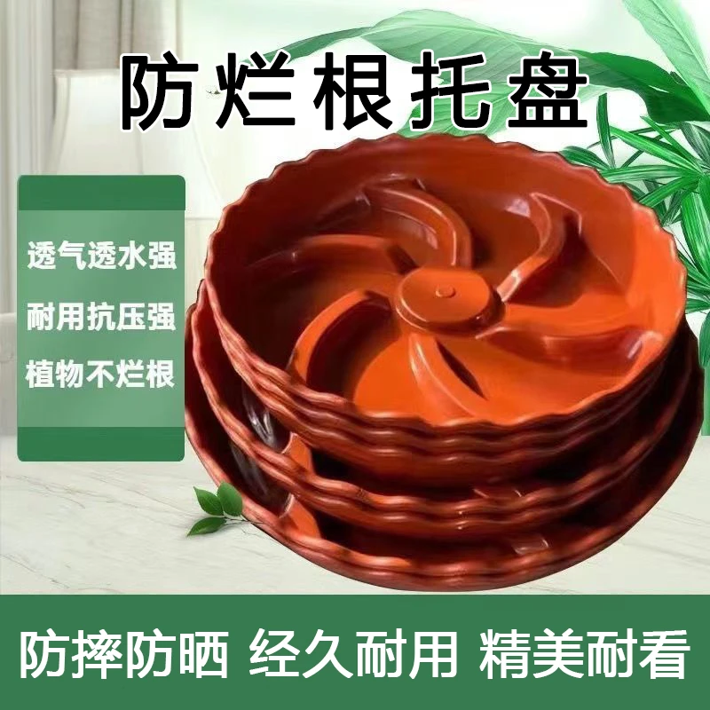花盆底托透气防烂根懒人养花神器树脂加厚接水盘子底盘多肉盆托盘