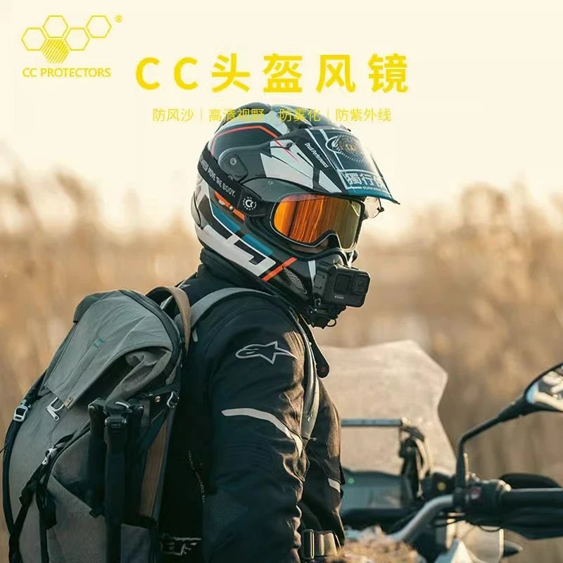 cc protectors摩托车风镜头盔护目镜全盔半盔复古风镜越野骑行