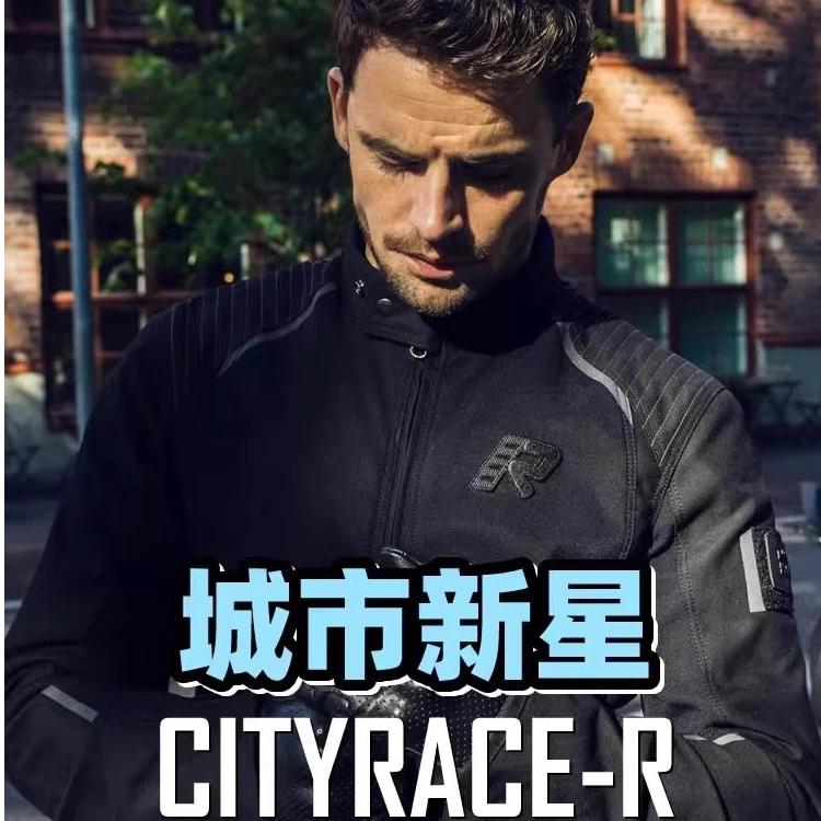 RUKKA摩托车骑行服城市新星夏季通勤网眼通风透气机车新D3O