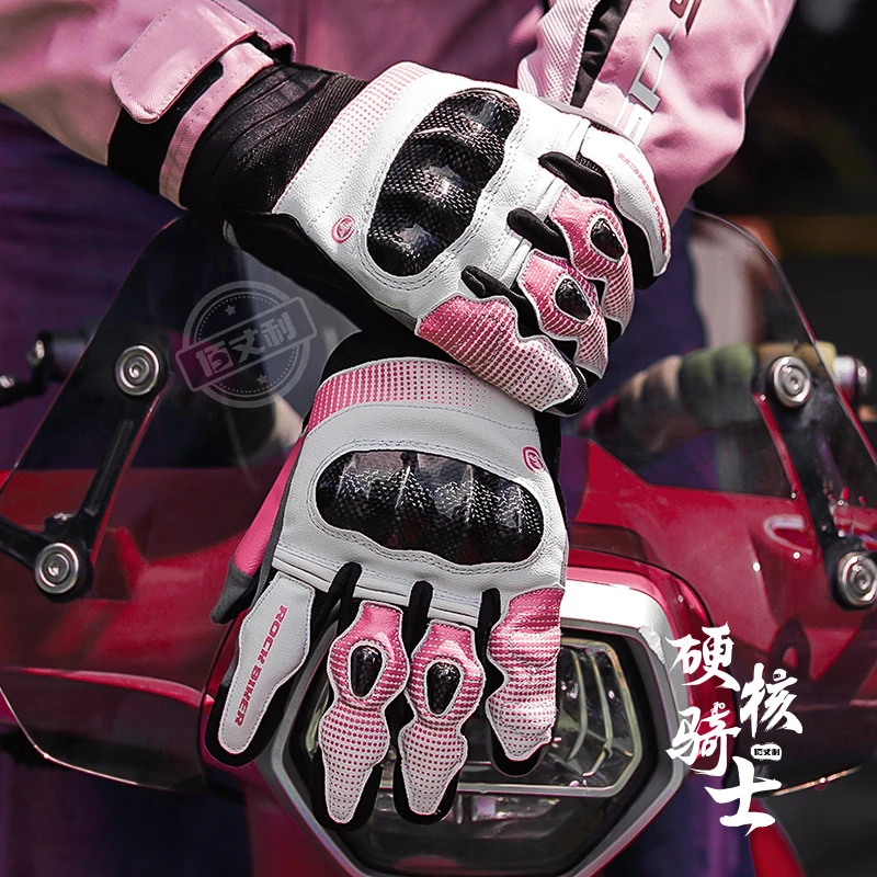 硬核骑士白露摩托车骑行手套碳纤维防摔男女四季透气街车机车手套