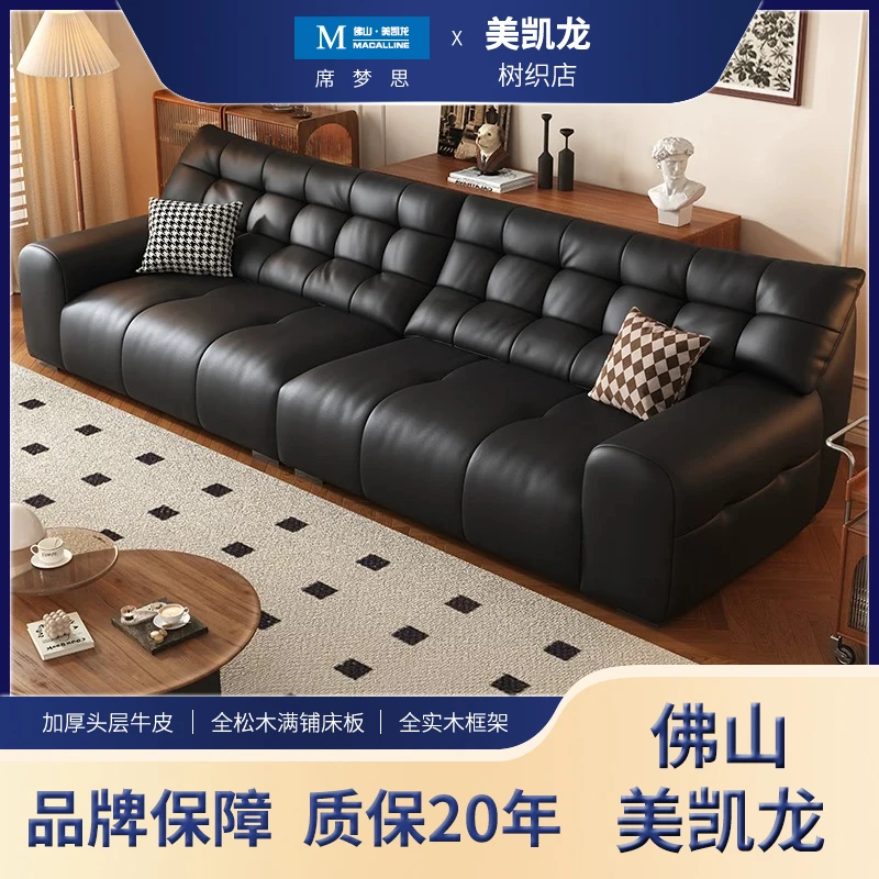 意式大黑熊牛皮沙发小户型客厅现代简约直排组合真皮沙发