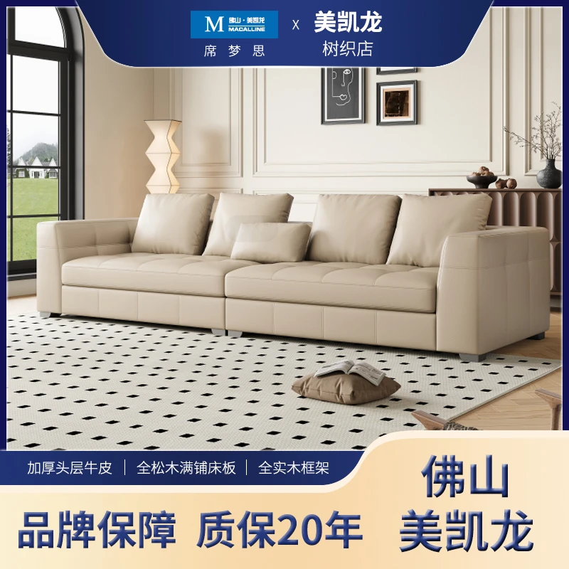 布雷泽真皮沙发现代简约小户型客厅组合直排意式极简皮衣沙发