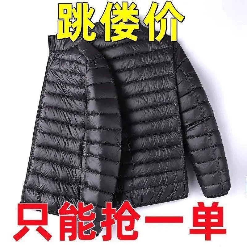 羽绒内胆反季清仓2023新款轻薄羽绒服男士立领短款中青年轻薄棉服