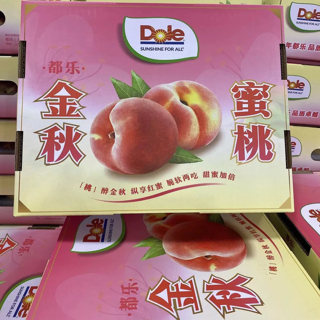 【果然好】都了正宗水蜜桃金秋蜜桃软硬俩吃新鲜时令水果礼盒装包邮