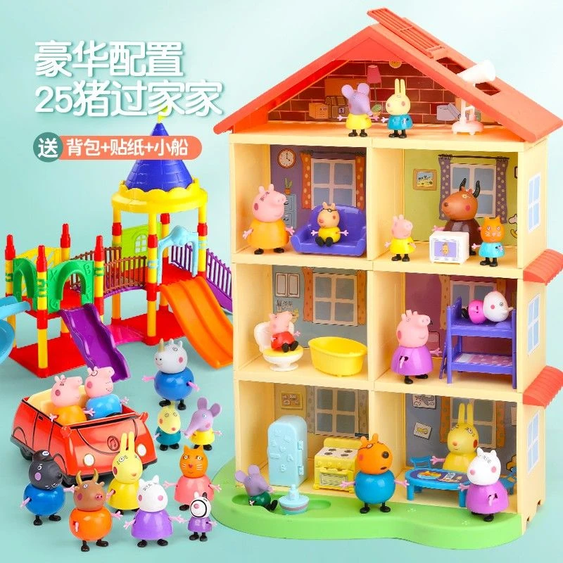 儿童过家家佩琪一家大号房子套装全套人物四口女孩小猪佩奇玩具