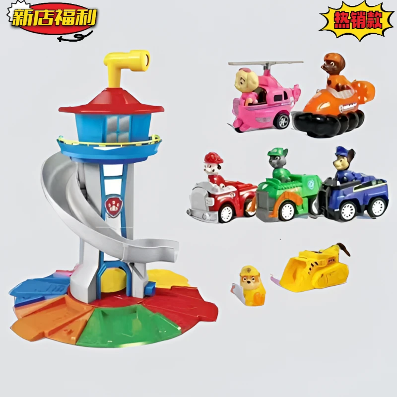 汪汪队变形狗狗玩具套装全套回力惯性巡逻车套装父亲节儿童节塑料