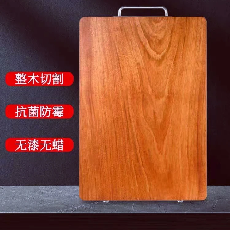 50*40*3【小面板】南美花梨木菜板整木整切原木方形切菜板家用