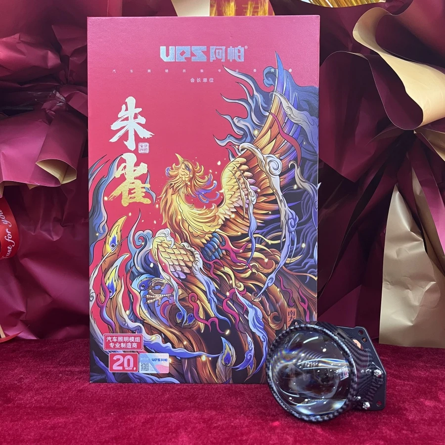 UPS/阿帕UPS阿帕朱雀双棱镜LED透镜/车灯/大灯/灯泡