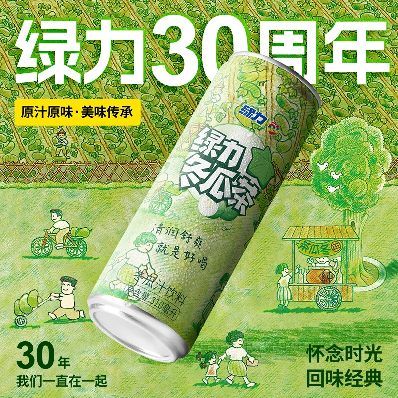 绿力 冬瓜茶罐冬瓜汁饮料310ml*24罐装经典版夏日必备国产饮品